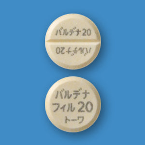 バルデナフィル錠（レビトラジェネリック） 20mg 1錠