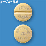 タダラフィルOD錠（シアリスジェネリック） 20mg 1錠