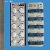 シルデナフィル OD錠（バイアグラジェネリック） 50mg 1錠